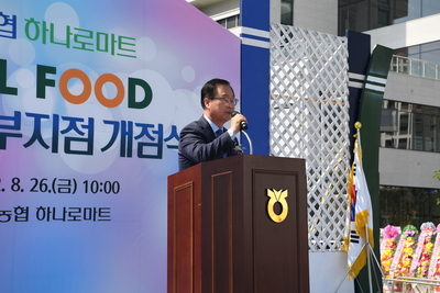 삼례농협동부지점및하나로마트개점식(29).JPG