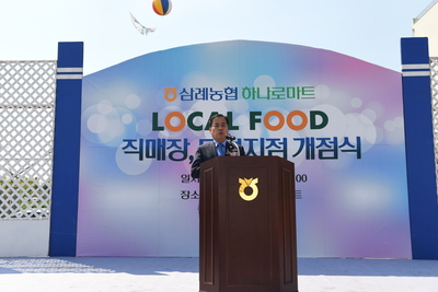 삼례농협동부지점및하나로마트개점식(44).JPG