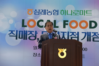 삼례농협동부지점및하나로마트개점식(45).JPG