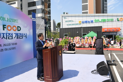 삼례농협동부지점및하나로마트개점식(48).JPG