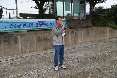 만경강걷기대회(9).JPG