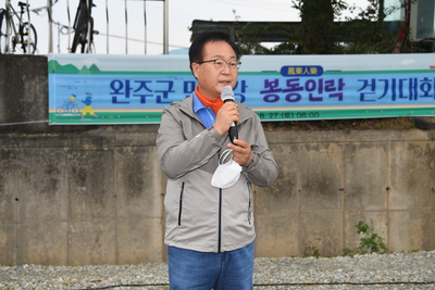 만경강걷기대회(10).JPG