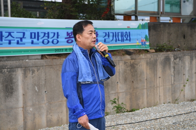 만경강걷기대회(21).JPG
