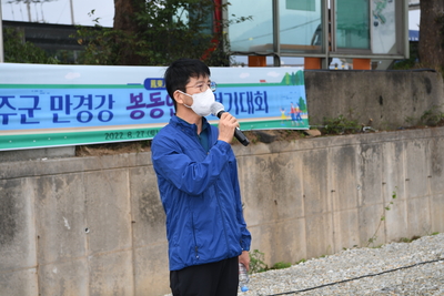 만경강걷기대회(24).JPG
