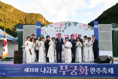 나라꽃무궁화축제(55).JPG