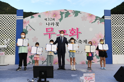나라꽃무궁화축제(25).JPG
