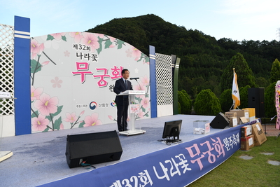 나라꽃무궁화축제(26).JPG