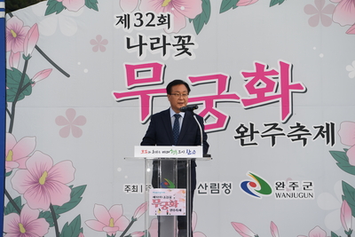 나라꽃무궁화축제(28).JPG