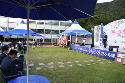 나라꽃무궁화축제(31).JPG