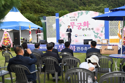 나라꽃무궁화축제(32).JPG