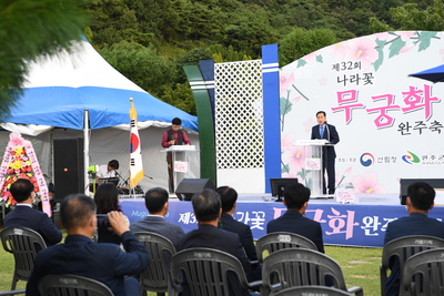 나라꽃무궁화축제(33).JPG