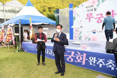 나라꽃무궁화축제(34).JPG