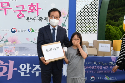 나라꽃무궁화축제(48).JPG