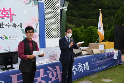나라꽃무궁화축제(49).JPG