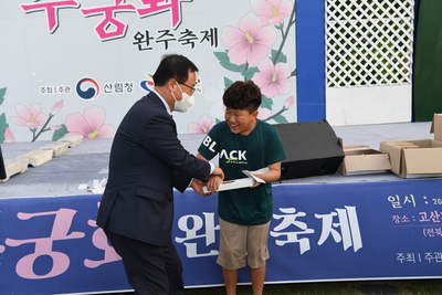 나라꽃무궁화축제(51).JPG