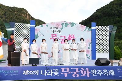 나라꽃무궁화축제(53).JPG