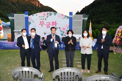 나라꽃무궁화축제(57).JPG