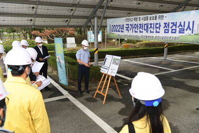 삼례공공하수처리시설집중안전점검(7).JPG