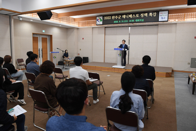 매니페스토정책특강(2).JPG