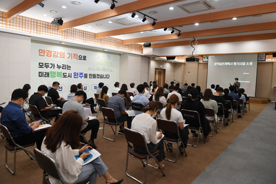 매니페스토정책특강(11).JPG
