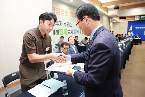 완주 대도약 발전위원회 출범식 (74).JPG