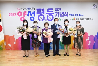 양성평등주간기념행사(10).JPG