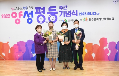 양성평등주간기념행사(16).JPG