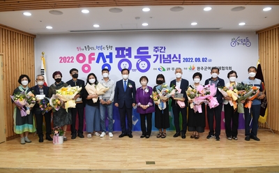 양성평등주간기념행사(27).JPG