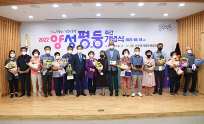 양성평등주간기념행사(43).JPG