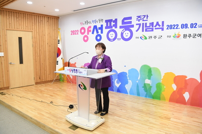 양성평등주간기념행사(46).JPG