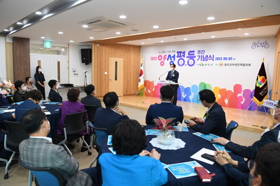 양성평등주간기념행사(48).JPG
