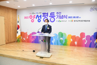 양성평등주간기념행사(49).JPG