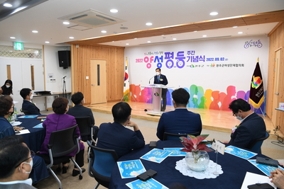 양성평등주간기념행사(50).JPG