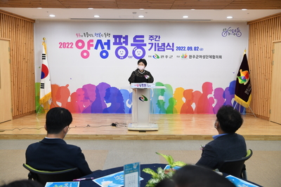 양성평등주간기념행사(51).JPG