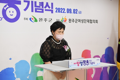양성평등주간기념행사(52).JPG
