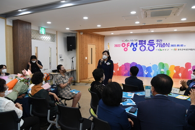 양성평등주간기념행사(54).JPG