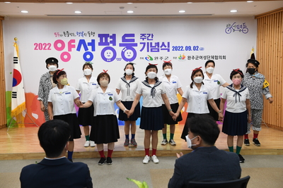 양성평등주간기념행사(55).JPG