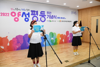 양성평등주간기념행사(69).JPG