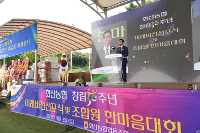 화산한마음대회(6).JPG