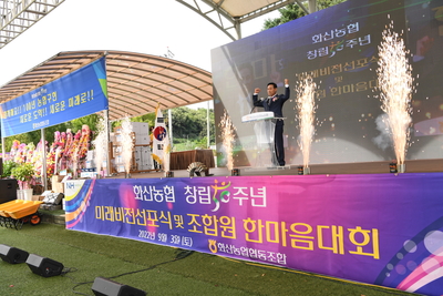 화산한마음대회(7).JPG