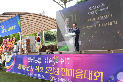 화산한마음대회(61).JPG