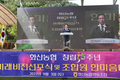 화산한마음대회(62).JPG
