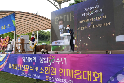 화산한마음대회(64).JPG
