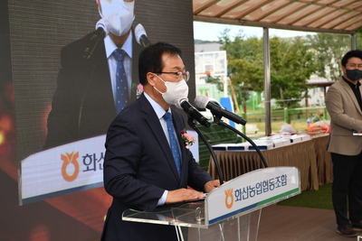 화산한마음대회(70).JPG