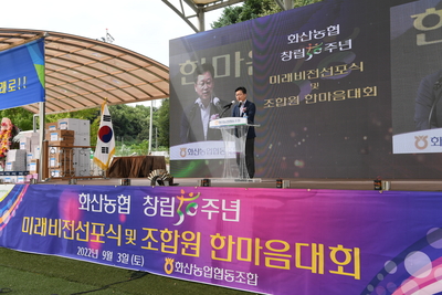 화산한마음대회(76).JPG