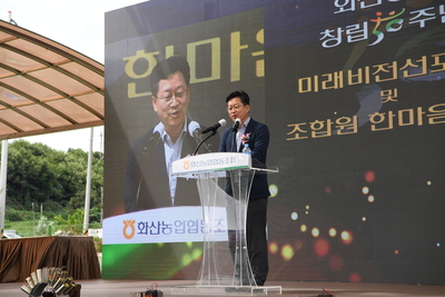 화산한마음대회(77).JPG