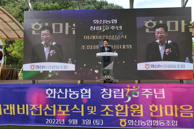 화산한마음대회(78).JPG