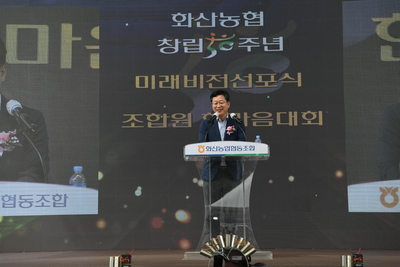 화산한마음대회(79).JPG