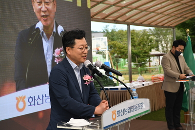 화산한마음대회(80).JPG