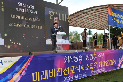 화산한마음대회(82).JPG
